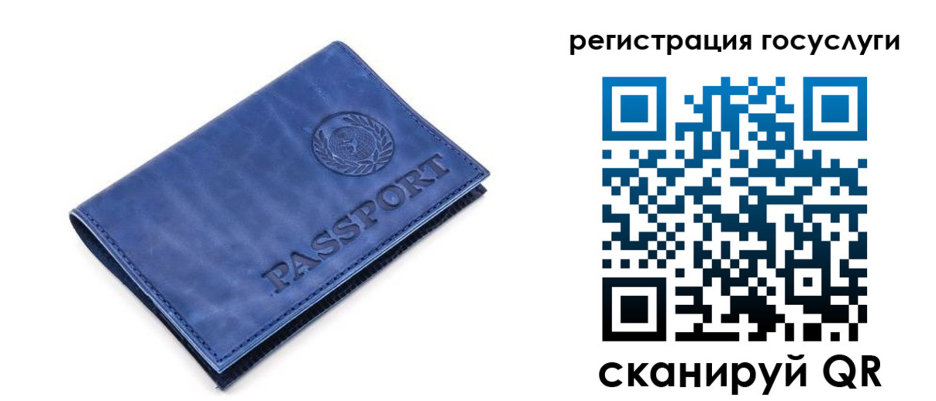 регистрация для школы в Артёмовском