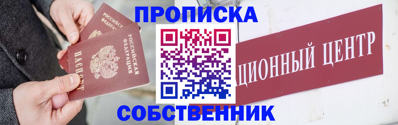 регистрация для дет. сада в Артёмовском