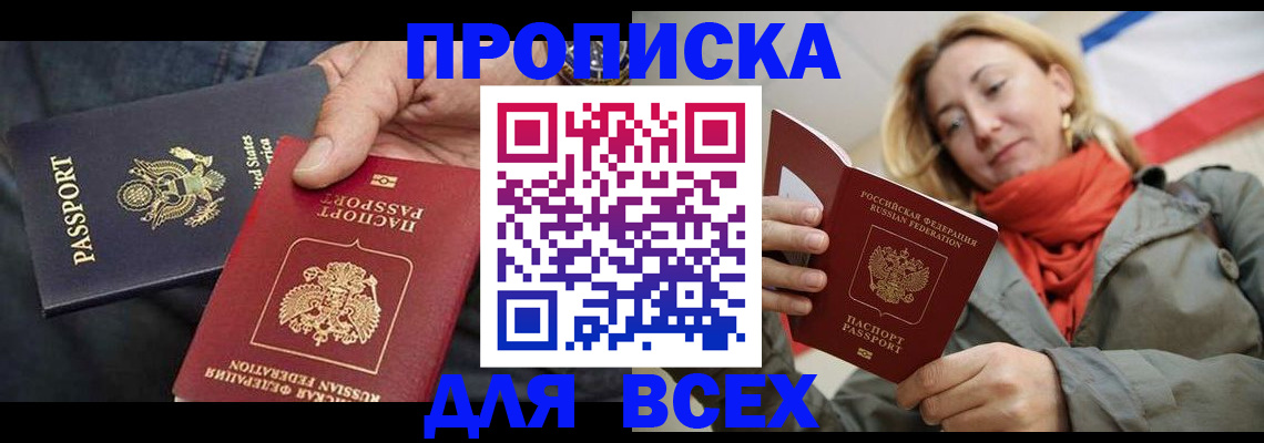 регистрация для дет. сада в Артёмовском