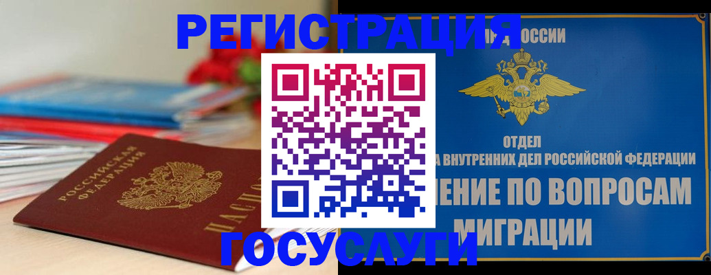 регистрация для дет. сада в Артёмовском